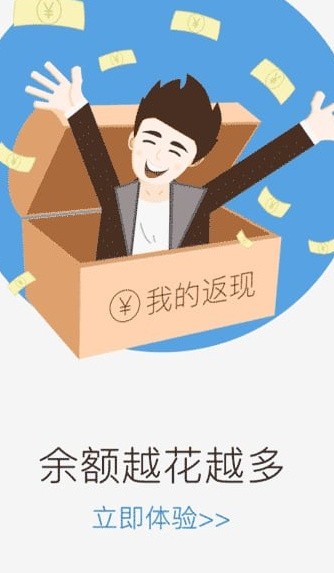 窝窝团app