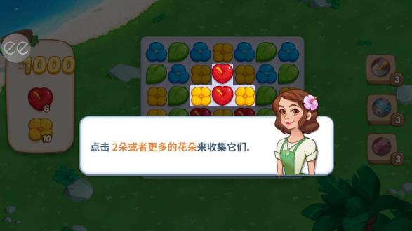 奥哈纳岛绽放和建造无限金币中文版