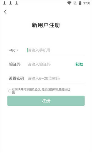 classin安卓手机免费版