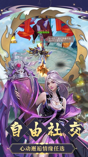九天诛魔手游手机版下载
