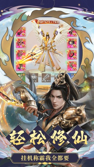 九天诛魔手游手机版最新