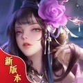 九天诛魔手游手机版