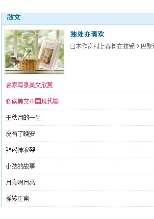随便看看吧app
