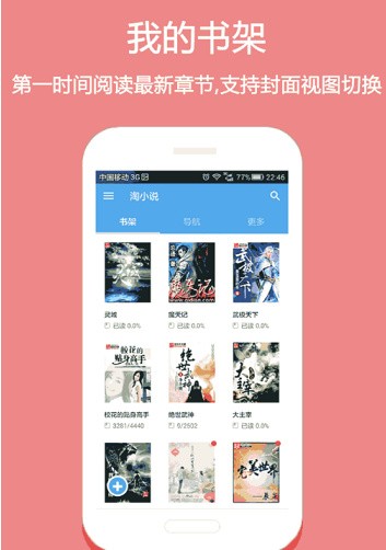 随便看看吧app