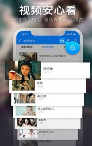 好又多电影app高清版