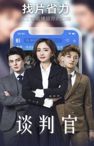 好又多电影app高清版