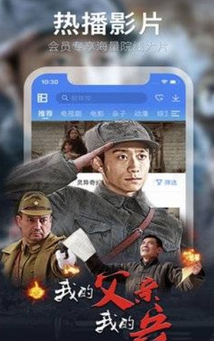 好又多电影app高清版