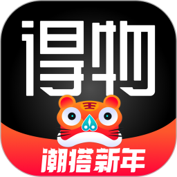 得物最新版本2023