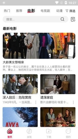 剧汇tv