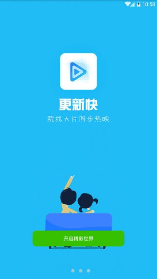 每天影视APP