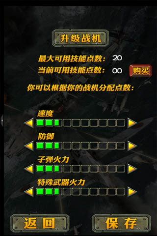 偷袭珍珠港死亡空袭游戏
