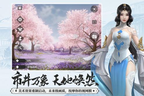 一梦江湖手游最新版