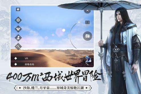 一梦江湖手游最新版