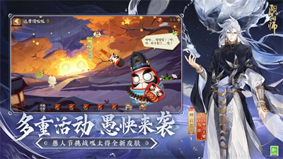 阴阳师银魂联动四月全新下载安装