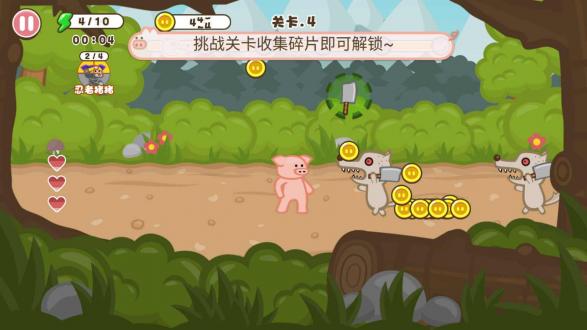 最强猪猪手游最新版