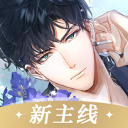 光与夜之恋手机版下载安装ios新版
