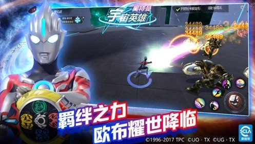 奥特曼宇宙英雄999999钻石版