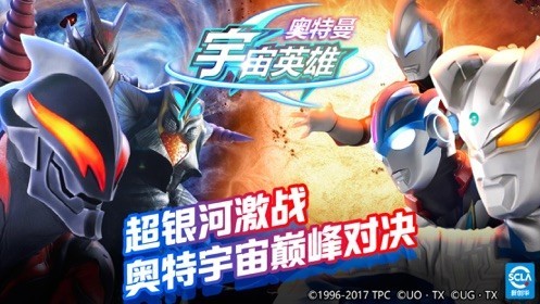 奥特曼宇宙英雄999999钻石版