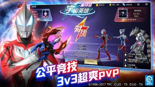奥特曼宇宙英雄999999钻石版