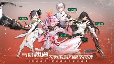 幻塔手游最新下载ios最新版