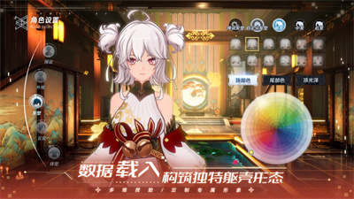 幻塔手游最新下载ios最新版