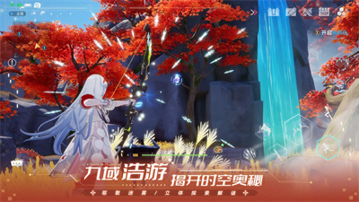 幻塔手游最新下载ios最新版