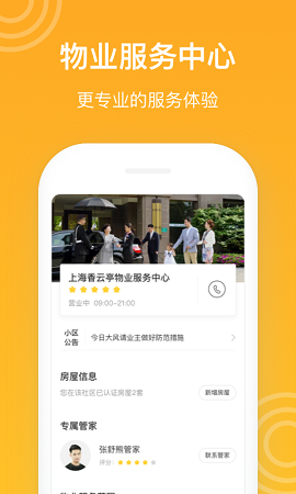 新橙社