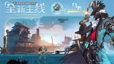 空之要塞启航手机版四月新版2023
