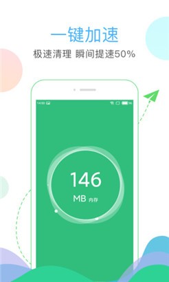 清理大师无弹窗版