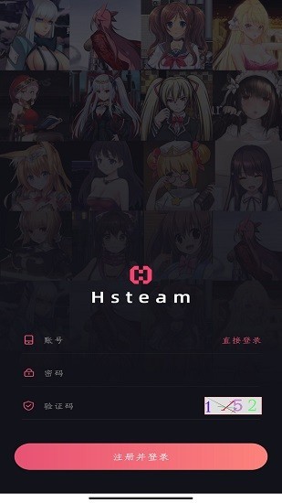 hsteam安卓下载最新版