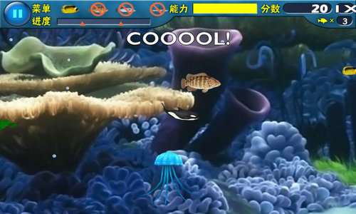 大鱼吃小鱼游戏免费下载经典版