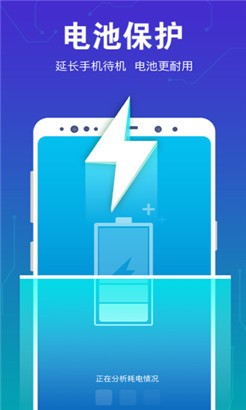 一键清理最新版