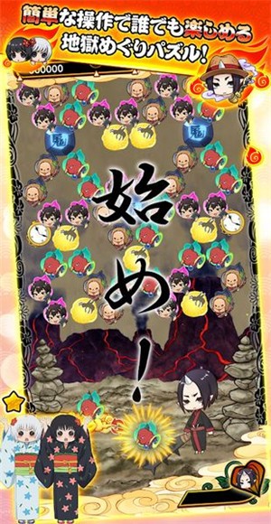 鬼灯的冷彻游戏汉化版