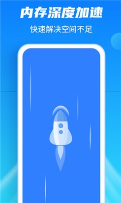 强力清理大师Plus最新版