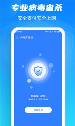 强力清理大师Plus最新版