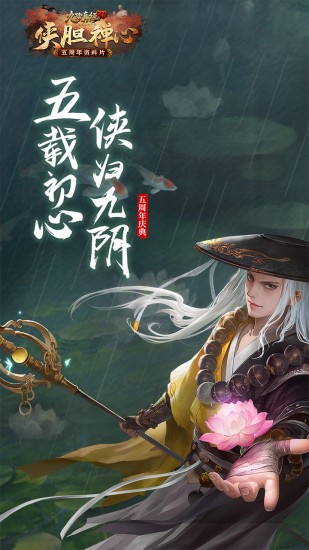 九阴真经3d下载