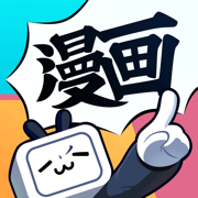 哔哩哔哩漫画四月新版下载苹果版