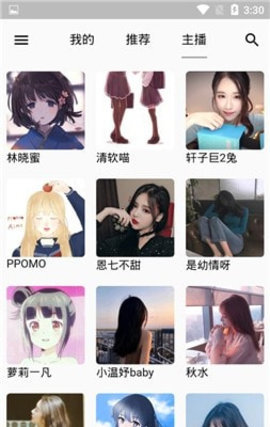 天天静听音乐播放器