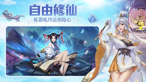 超凡之路内置作弊菜单版