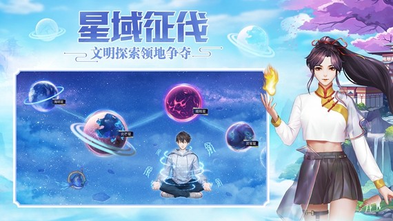 超凡之路内置作弊菜单版