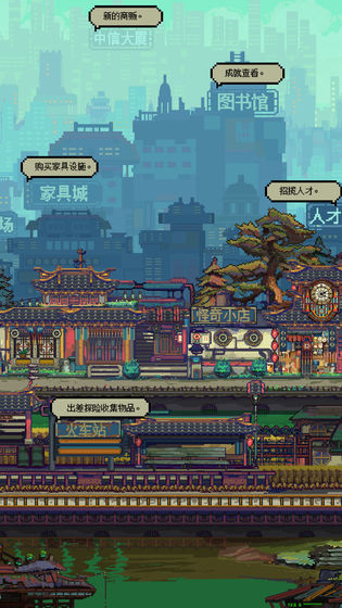 怪奇小店2.0无限金币版