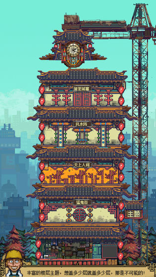 怪奇小店2.0无限金币版