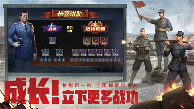 亮剑正版手游最新下载ios版