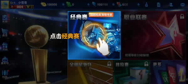 王牌nba无限精华版