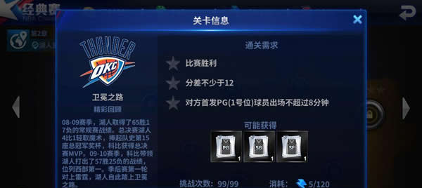 王牌nba无限精华版