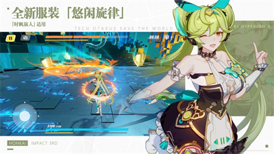 崩坏3四月最新版下载安装ios正版
