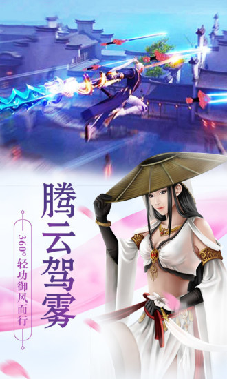 九灵神域凤凰令安卓正版