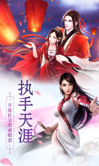 九灵神域凤凰令安卓正版