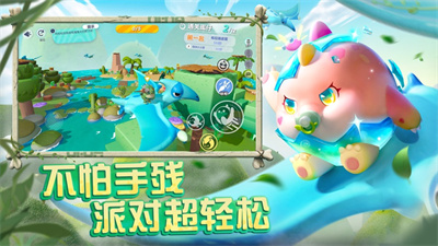 蛋仔派对测试服下载安装2023最新版