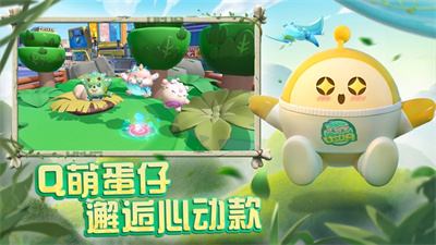蛋仔派对测试服下载安装2023最新版